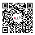 6号库-微信服务号